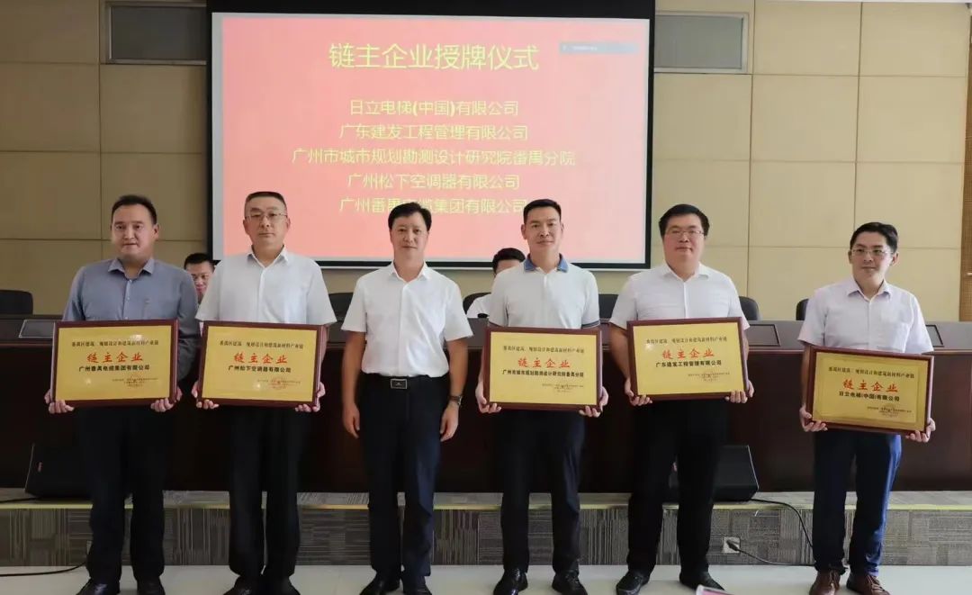 番禺分院成为区建筑、规划设计和建筑新材料产业链链主企业｜GZPI日志