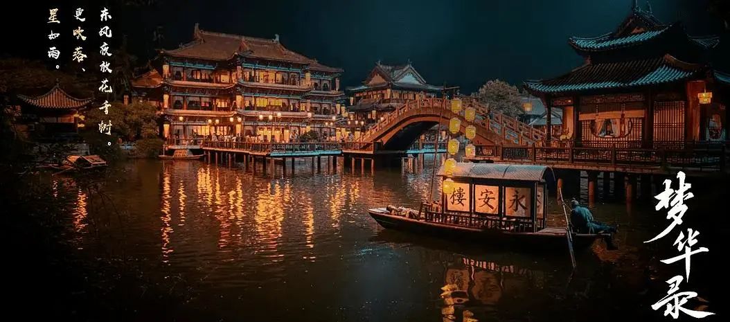 十倍镜看《梦华录》的建筑，它合理吗？