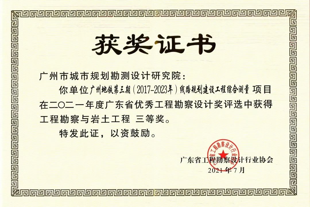 部门巡礼 | 自然资源调查监测中心/基础测绘中心：引领测量专业前行，实现老部门新活力
