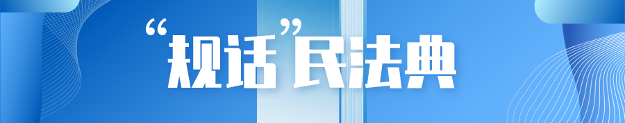 研究起草《国家公园法》等，自然资源部印发2022年立法工作计划