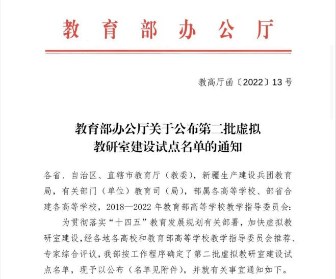 BCL学术志:2022年5-6月 BCL学术志:2022年5-6月