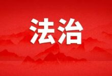 严惩盗采矿产资源犯罪!最高法新发布一批典型案例-规划问道