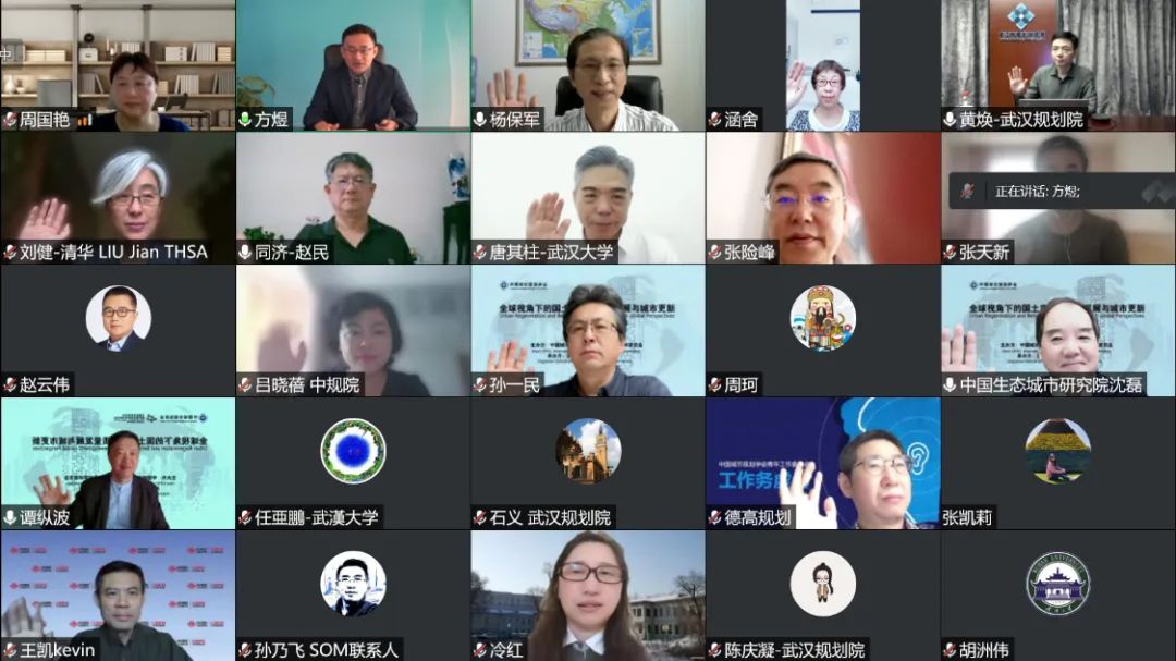 学会国外城市规划学委会年会 | 信息量太大,请准备好脑容量 学会国外城市规划学委会年会 | 信息量太大,请准备好脑容量