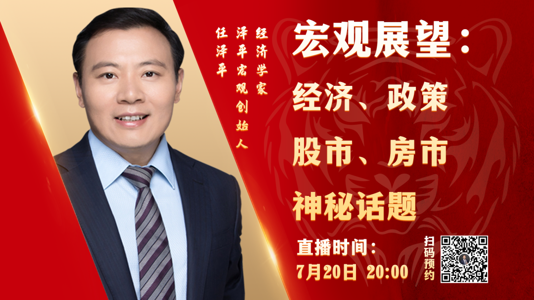 关于预售制改革的几个关键问题