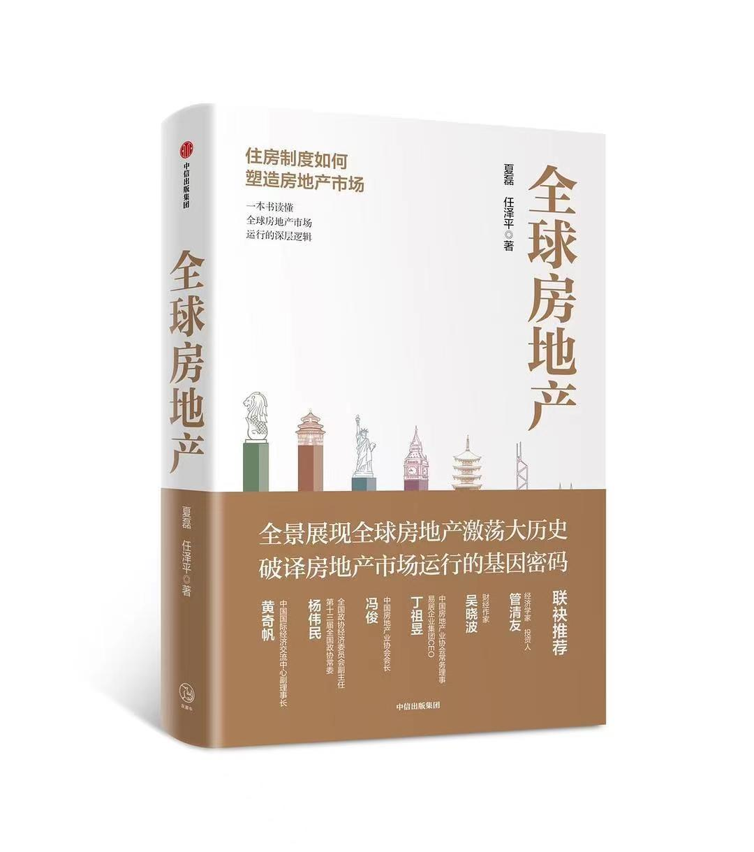 关于预售制改革的几个关键问题