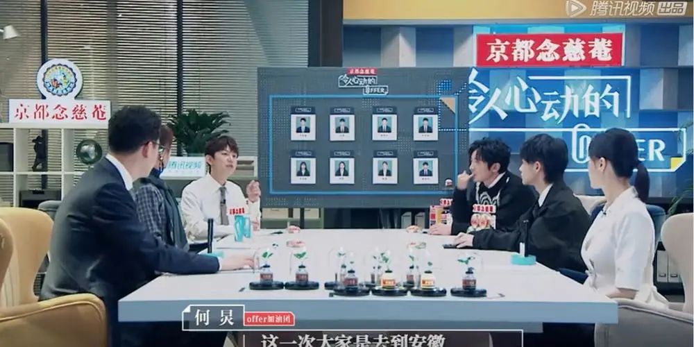 《令人心动的offer》第四季官宣建筑师了，你心动吗？
