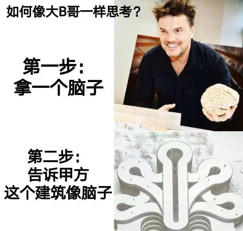 《令人心动的offer》第四季官宣建筑师了,你心动吗? 《令人心动的offer》第四季官宣建筑师了,你心动吗?