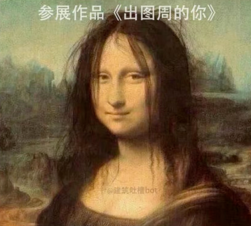《令人心动的offer》第四季官宣建筑师了,你心动吗? 《令人心动的offer》第四季官宣建筑师了,你心动吗?