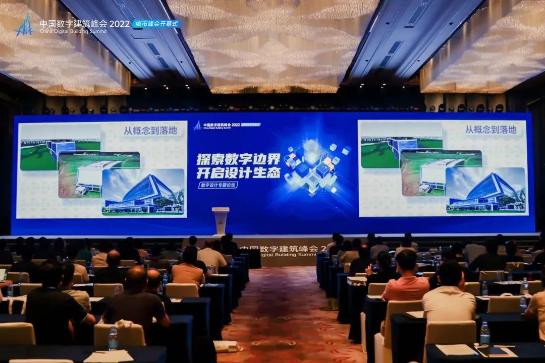 国产自主创新设计软件助力行业转型 | 广联达数维设计产品集正式发布