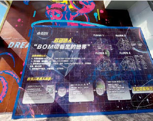 学院路一刻钟生活圈实践项目 | 北京城市更新“最佳实践” 学院路一刻钟生活圈实践项目 | 北京城市更新“最佳实践”