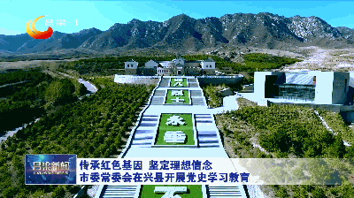 英雄精神再启航,坚守信仰续前行 英雄精神再启航,坚守信仰续前行