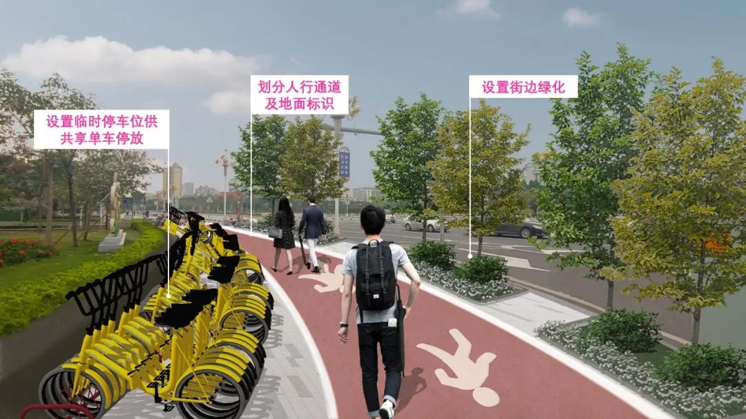 给地铁站点的非机动车安个“家”|花都社区设计师 给地铁站点的非机动车安个“家”|花都社区设计师
