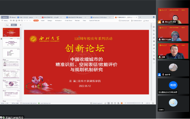 BCL学术志:2022年5-6月 BCL学术志:2022年5-6月