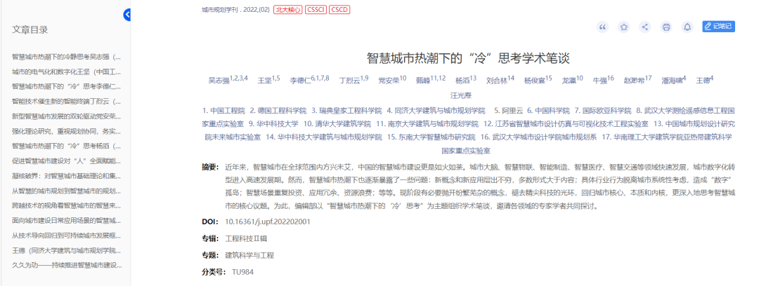 BCL学术志:2022年5-6月 BCL学术志:2022年5-6月