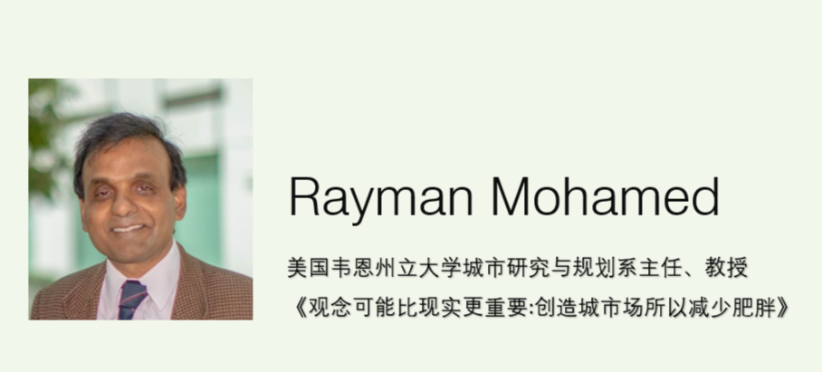 【学术动态】共探城乡健康与可持续发展，共谋规划学科高质量建设 ——第十六届国际中国规划学会（IACP）年会成功举办