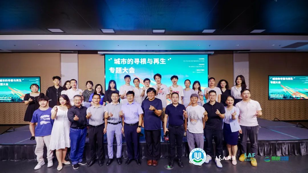 “村城共创•烟火光明”社区有机更新专家会议•暨社区实践工作坊圆满落幕丨新闻