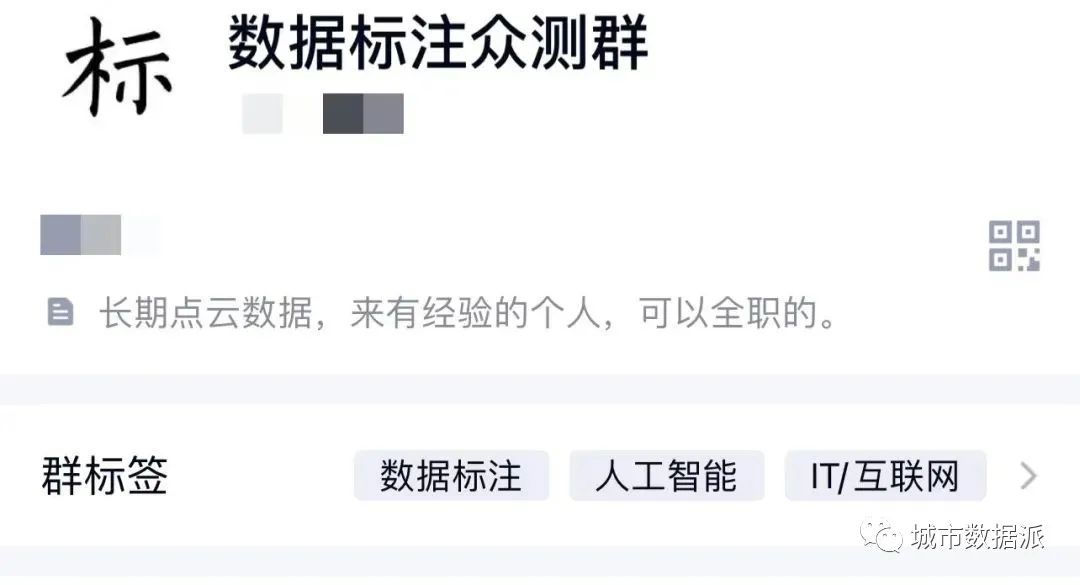 【故事】一群残障数据标记师的苦与乐丨城市数据派 【故事】一群残障数据标记师的苦与乐丨城市数据派