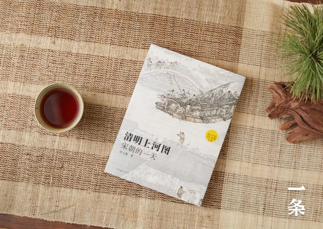 清明上河图，宋朝的一天是什么样的？