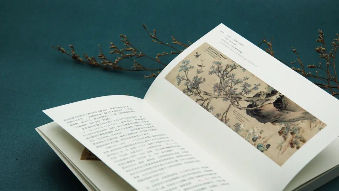 图书资讯丨沈周诗画中的江南
