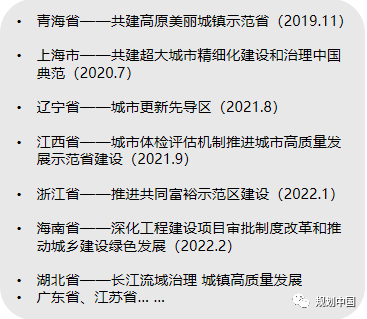文章精选 | 邓东:新时期中国城市更新的几点认识 文章精选 | 邓东:新时期中国城市更新的几点认识