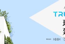 相约杭州 | TRUE见理想建筑-规划问道