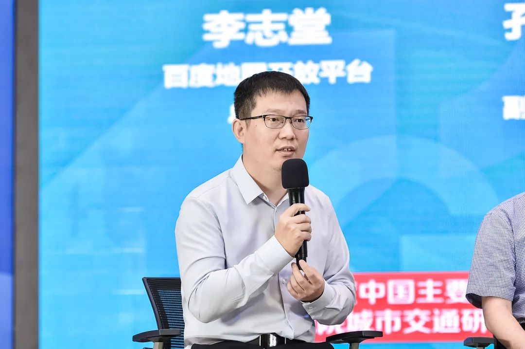 中规智库 | 《2022年度中国主要城市通勤监测报告》发布会暨中规院城市交通研究分院成立40周年活动 中规智库 | 《2022年度中国主要城市通勤监测报告》发布会暨中规院城市交通研究分院成立40周年活动