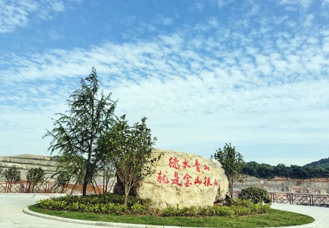 江西瑞昌:带活一方经济 护好一方山水 江西瑞昌:带活一方经济 护好一方山水