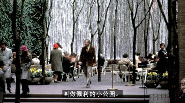 纽约规划委员会主席的实践经验分享:城市规划的关键是营造生动有活力的公共空间! 纽约规划委员会主席的实践经验分享:城市规划的关键是营造生动有活力的公共空间!