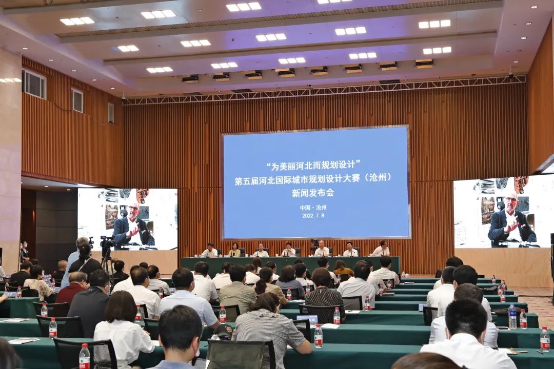 友情发布｜推动站城融合 促进运河重生 第五届河北国际城市规划设计大赛（沧州）正式发布