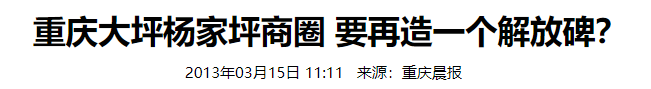 九龙花鸟市场——老商圈的浮沉日记 九龙花鸟市场——老商圈的浮沉日记
