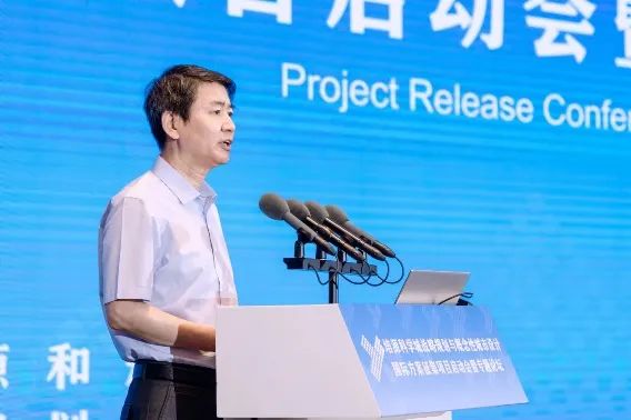培源科学城战略规划与概念性城市设计国际方案征集项目启动会暨专题论坛成功举办 培源科学城战略规划与概念性城市设计国际方案征集项目启动会暨专题论坛成功举办