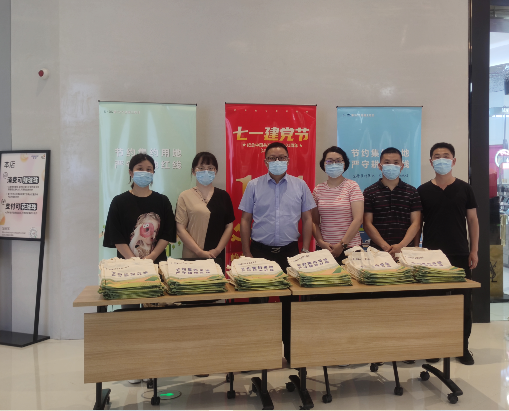 市规划和自然资源局钱塘分局开展“七个一”系列活动庆祝建党101周年