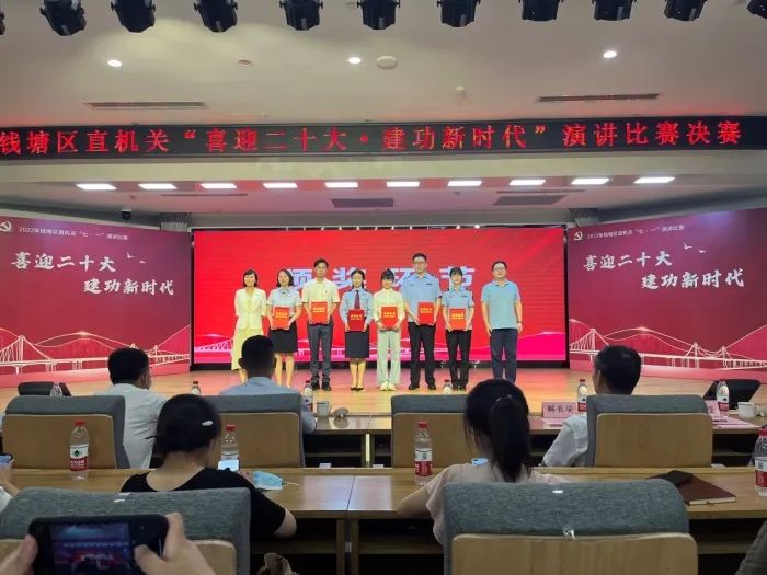 市规划和自然资源局钱塘分局开展“七个一”系列活动庆祝建党101周年 市规划和自然资源局钱塘分局开展“七个一”系列活动庆祝建党101周年