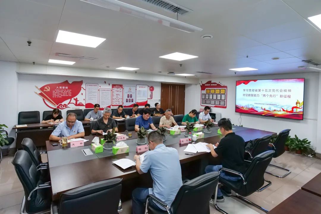 以巡听旁听提升理论学习质效︱市局领导赴监测中心开展政治理论集体学习巡听旁听 以巡听旁听提升理论学习质效︱市局领导赴监测中心开展政治理论集体学习巡听旁听