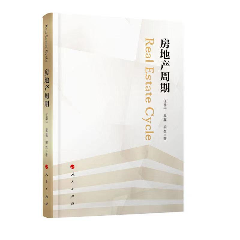 关于预售制改革的几个关键问题 关于预售制改革的几个关键问题