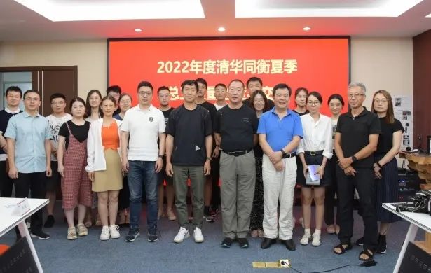 同衡快讯 | 2022年度夏季长三角分院总工质量巡查与交流活动圆满完成 同衡快讯 | 2022年度夏季长三角分院总工质量巡查与交流活动圆满完成