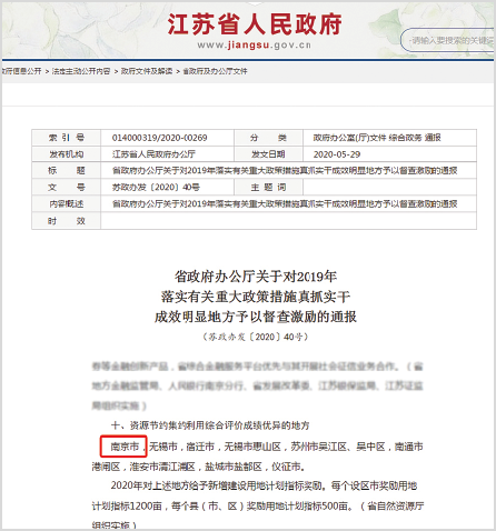 “宁”的十年 | 规划引领，资源保障！