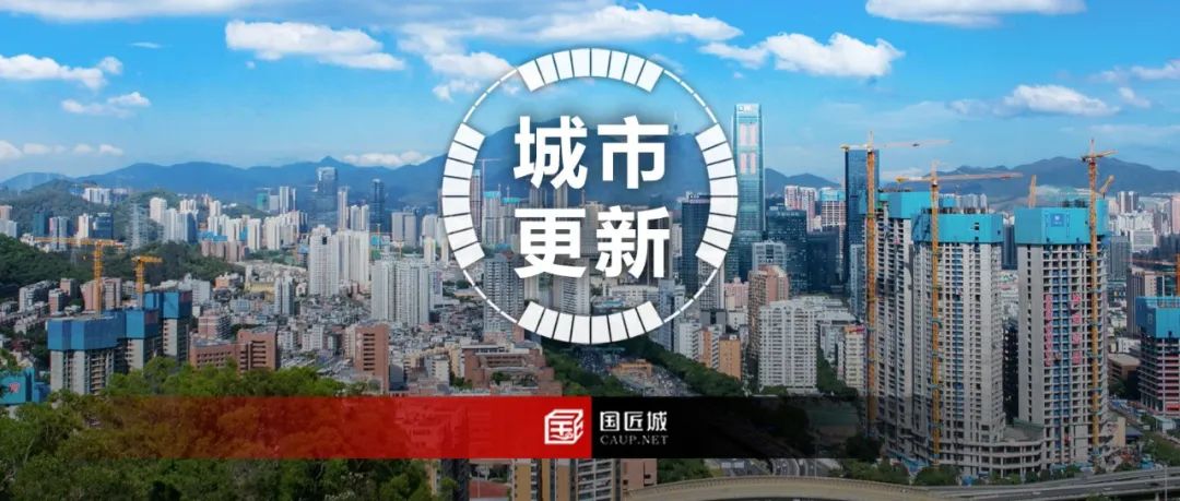 王凯:城市更新——新时期城市发展的战略选择 王凯:城市更新——新时期城市发展的战略选择