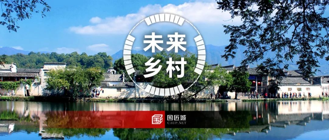 未来乡村建设工作如何推进？成效评价包括哪些内容？桐乡市发布《桐乡市未来乡村建设推进与评价办法（试行）（征求意见稿）》