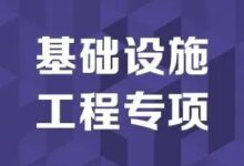 江阴市澄江街道主要河道水质提升规划 | 基础设施工程专项-规划问道