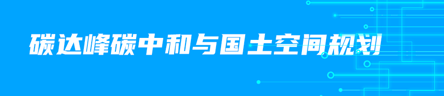 自然资源部:各地加速布局实景三维中国建设 自然资源部:各地加速布局实景三维中国建设