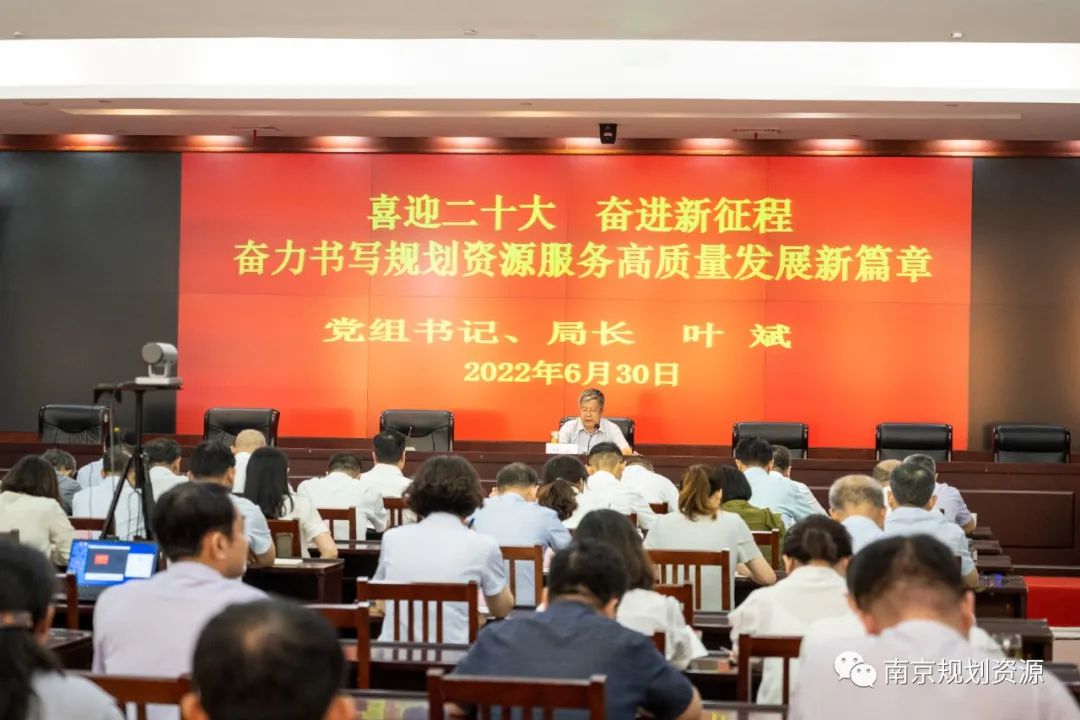 我局召开全市系统“七一”表彰暨专题党课会议
