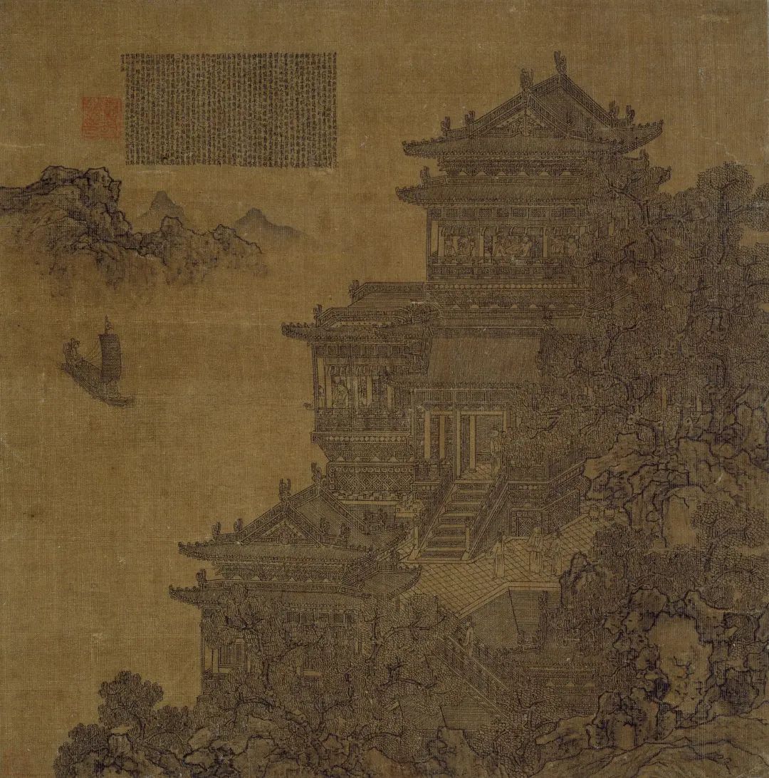 图书资讯丨图绘建筑:元代界画(1271-1368)(英文) 图书资讯丨图绘建筑:元代界画(1271-1368)(英文)