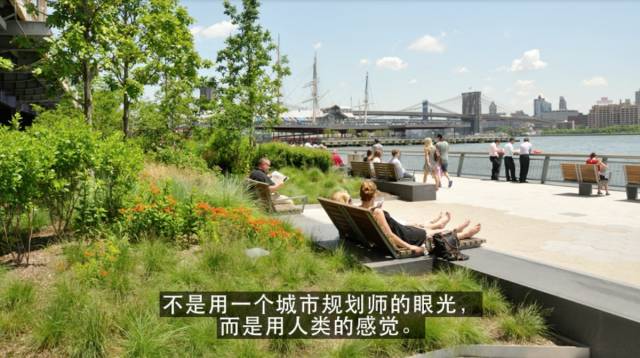 纽约规划委员会主席的实践经验分享:城市规划的关键是营造生动有活力的公共空间! 纽约规划委员会主席的实践经验分享:城市规划的关键是营造生动有活力的公共空间!