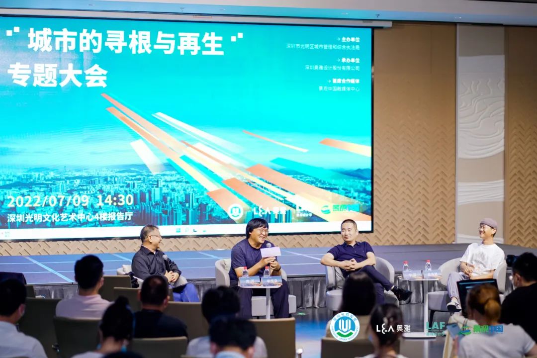 “村城共创•烟火光明”社区有机更新专家会议•暨社区实践工作坊圆满落幕丨新闻