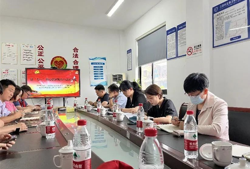 市规划和自然资源局钱塘分局开展“七个一”系列活动庆祝建党101周年