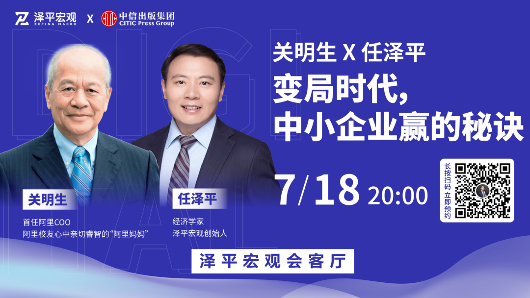 中国经济,加油! 中国经济,加油!