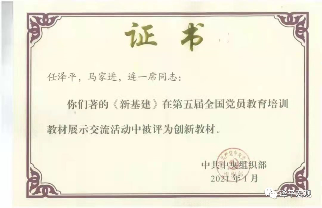 中国经济，加油！