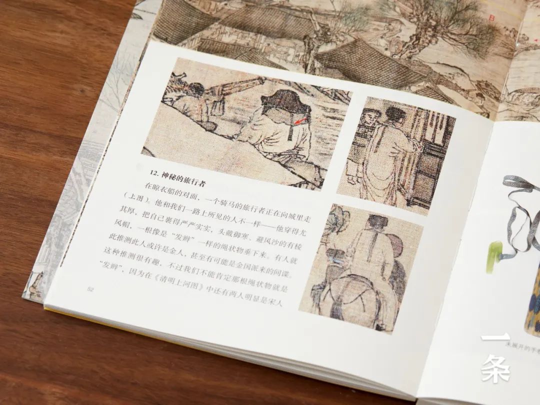 清明上河图，宋朝的一天是什么样的？