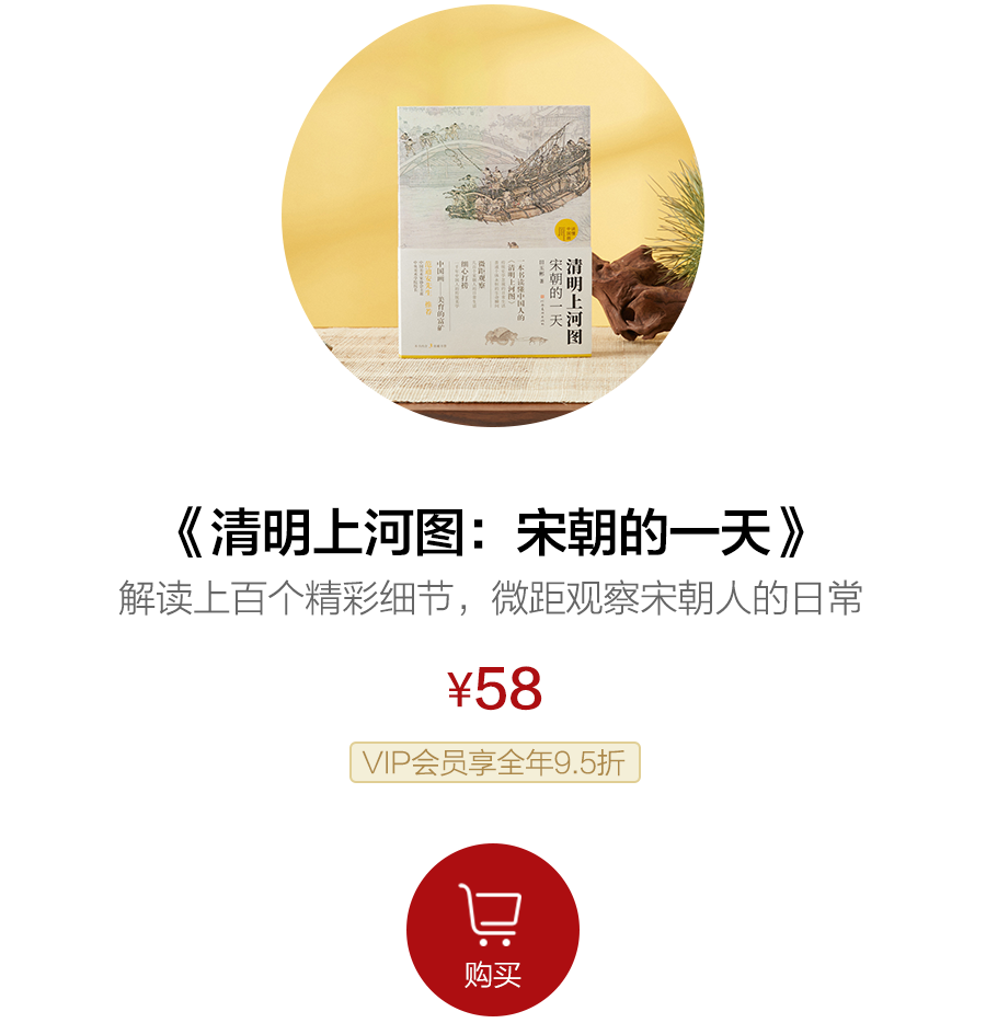 清明上河图,宋朝的一天是什么样的? 清明上河图,宋朝的一天是什么样的?